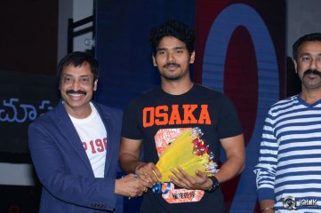 Pelli Choopulu Movie Audio Launch
